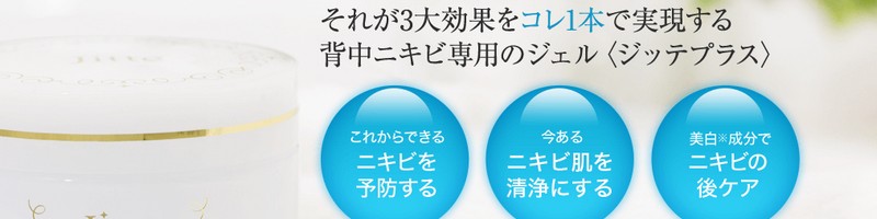 ��l�j�L�r�Ɂw�i��������+�i�W�b�e�v���X�j�x���T�C�g